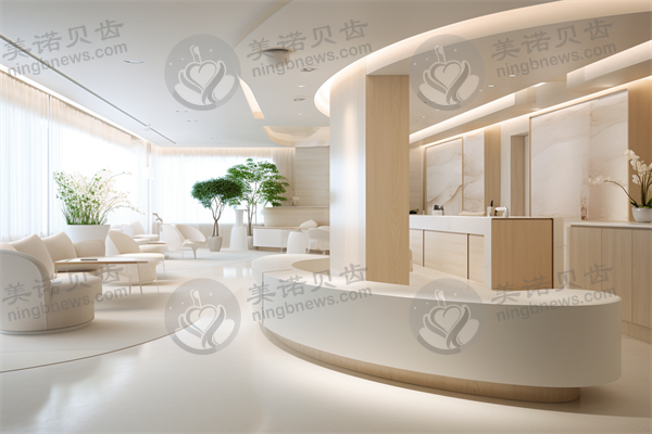 广州为你美医疗美容诊所