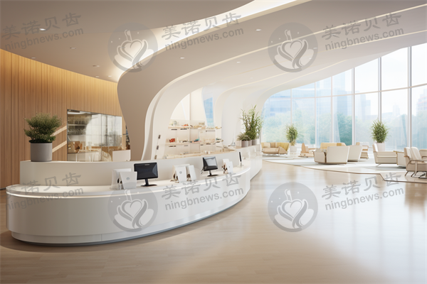 北京顺益优诺口腔诊所