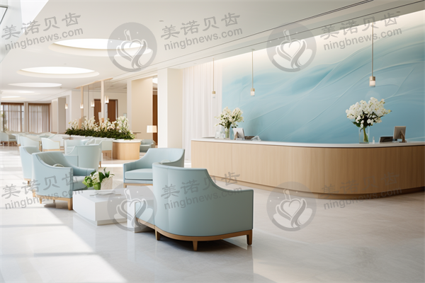 潍坊华贝和平口腔门诊部