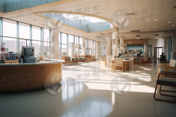 南京源泉口腔门诊部