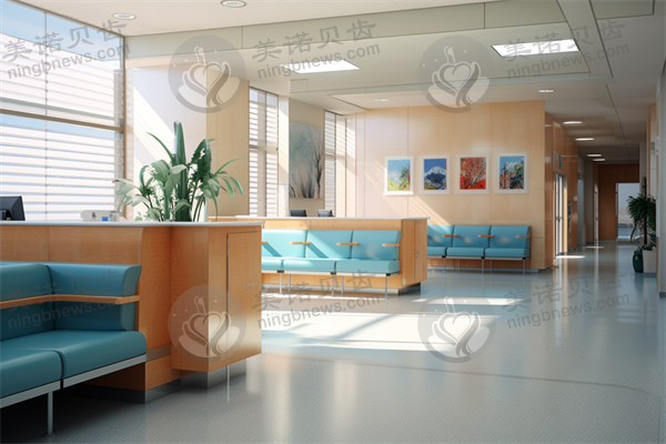 上海闵华口腔诊所