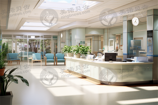 石家庄奥雅口腔门诊部