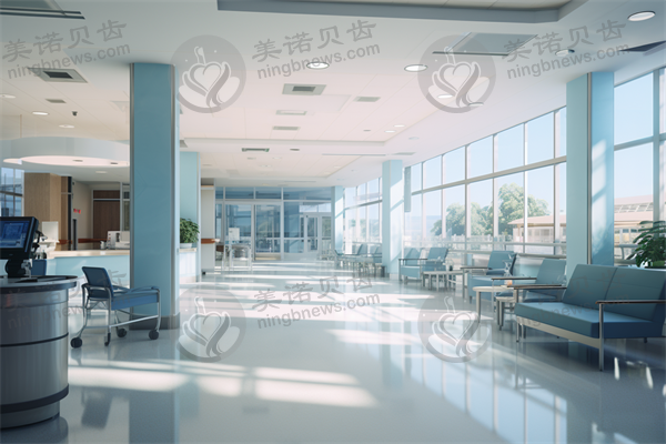 连云港成宏口腔医院