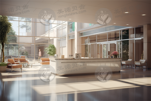 南昌爱容颜医疗美容门诊部