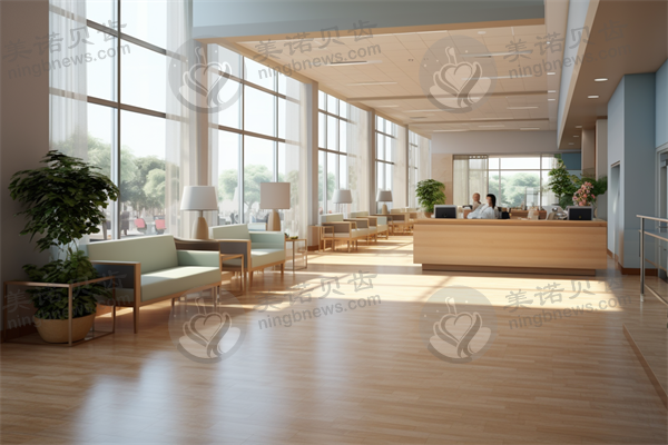 杭州星悦医疗美容诊所