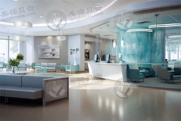 上海登特口腔门诊部