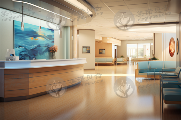 长春爱丽美容整形医院