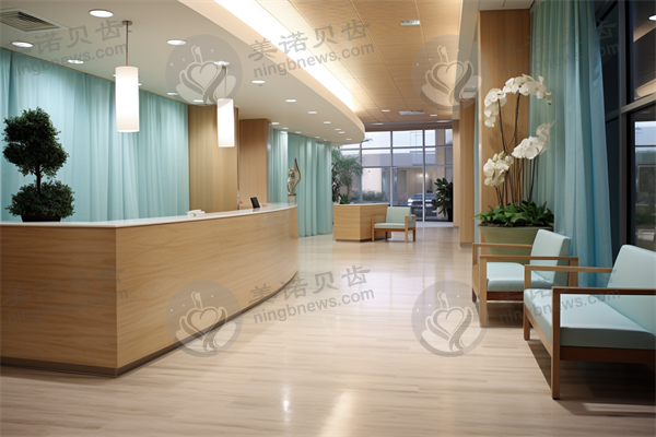 北京悦然医疗美容诊所