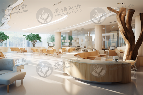 广州懿博雅口腔门诊部