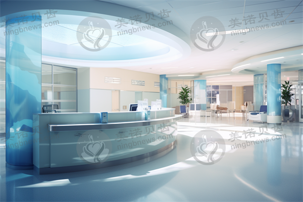 深圳爱牙乐口腔门诊部