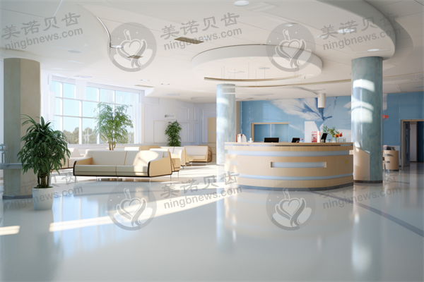 来宾永春口腔门诊部