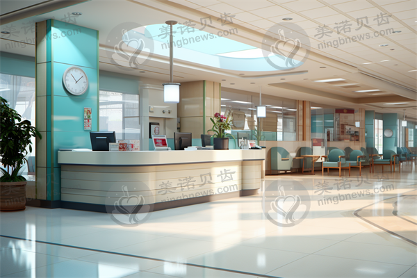 扬州菲特口腔门诊部