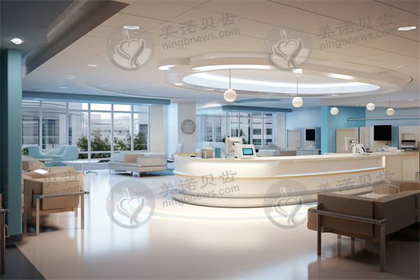 邓州兴业口腔门诊部