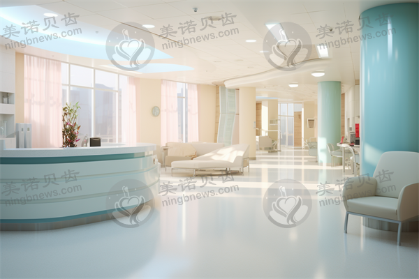 绍兴博雅口腔医院