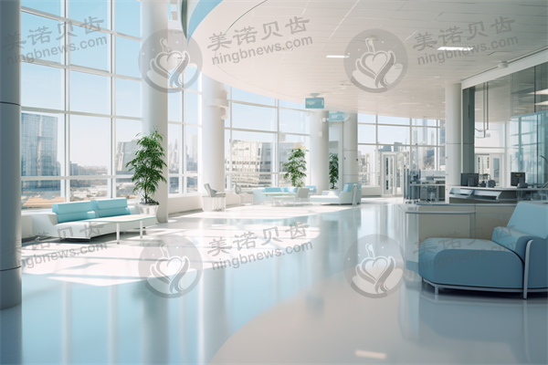 西安严美医疗美容诊所