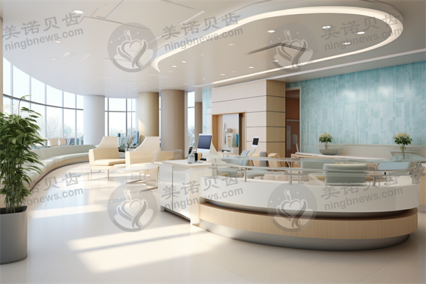 西安未央品优牙都口腔门诊部