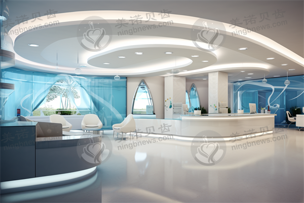 呼和浩特董志新口腔门诊部