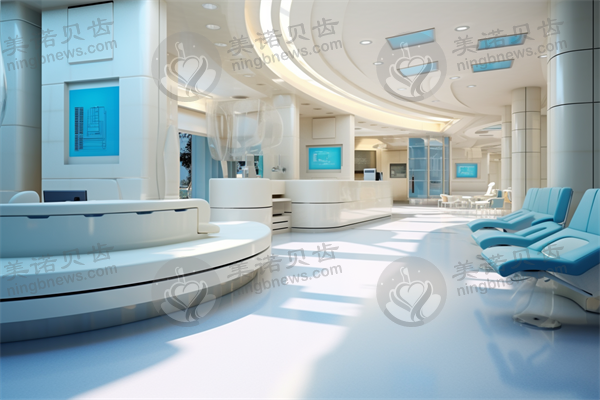 北京蒂恩医疗美容门诊部