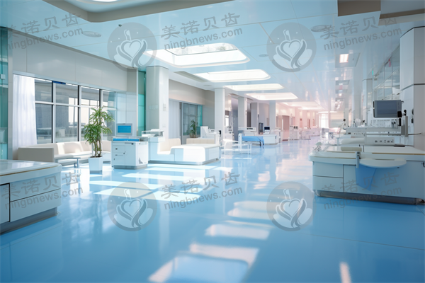 承德可米口腔医疗门诊部