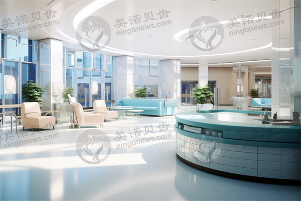 重庆维乐口腔(冉家坝院区)