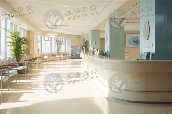 湖州德诺口腔诊所