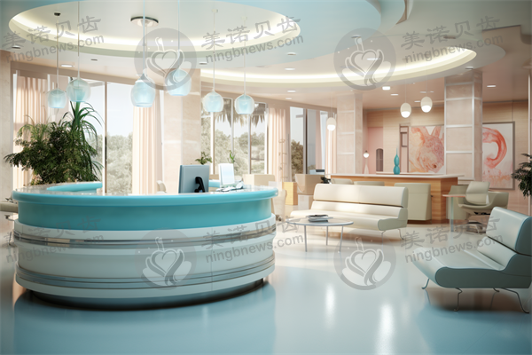 宁波尔康口腔诊所