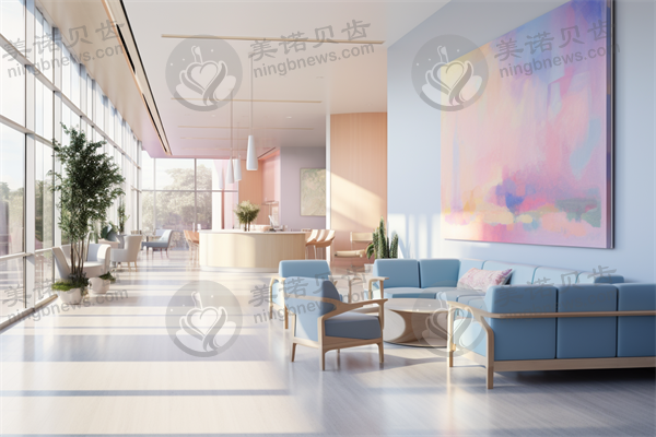 上海瑞伢美口腔连锁