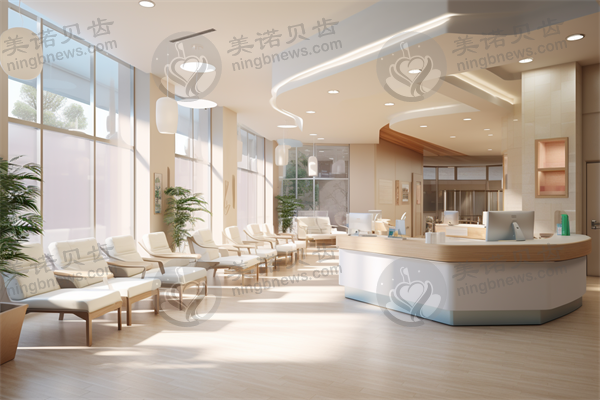 北京云全医疗美容门诊部