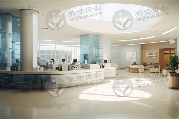 连云港金诺口腔门诊