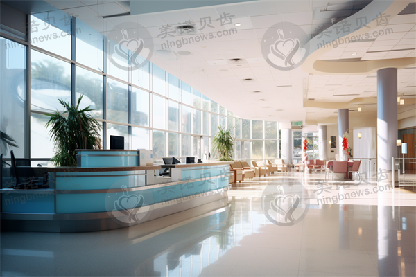 深圳雅典口腔门诊部