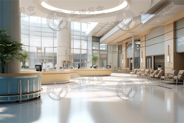 北京维乐口腔(酒仙桥总院)