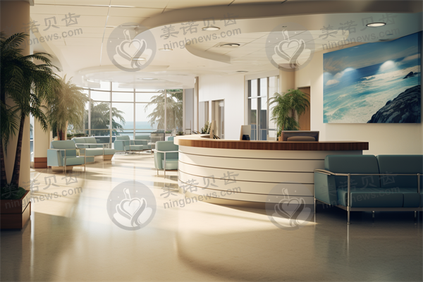 武汉青橙口腔门诊