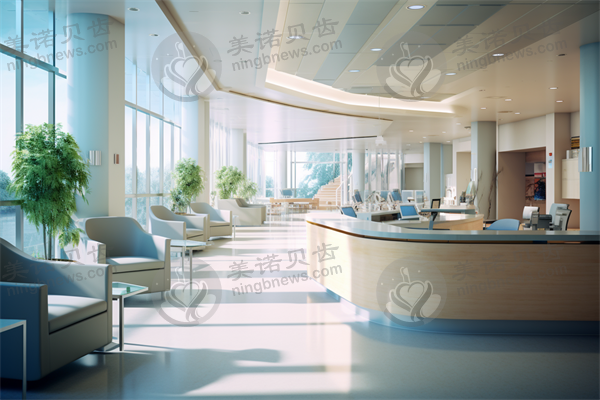 青岛宝岛吾同口腔医院