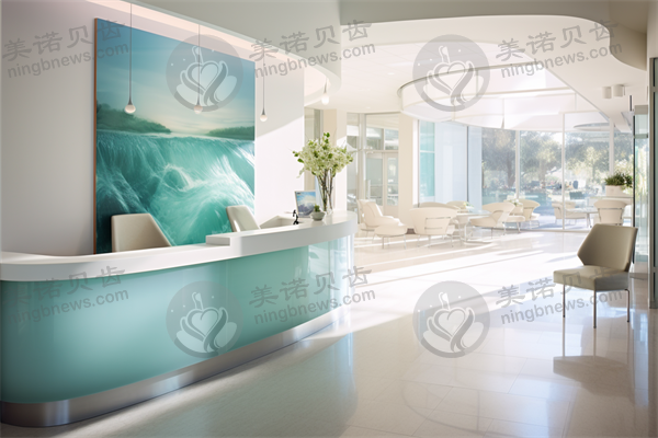 福州维乐口腔(东二环泰禾店)