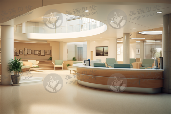 北京整齐娃娃口腔门诊部