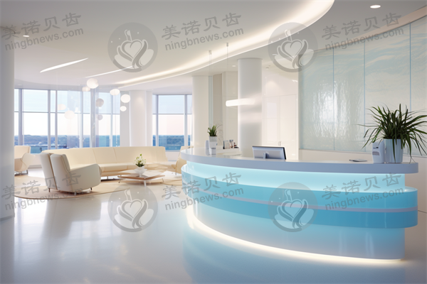 广安金典口腔诊所