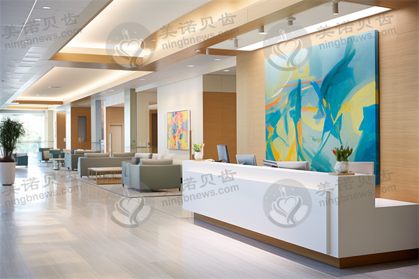 上海马泷齿科(永颜门诊)