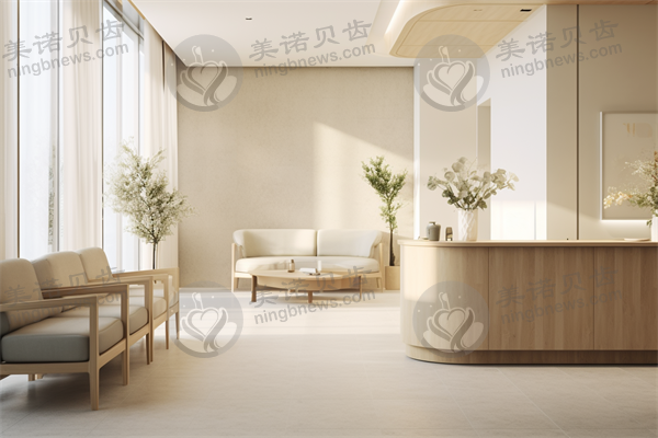 石家庄和协口腔医院