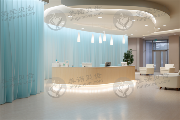 朔州东方妇产医院口腔诊所