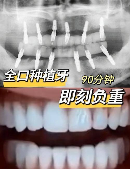 西安小白兔口腔医院:专精医生团队
