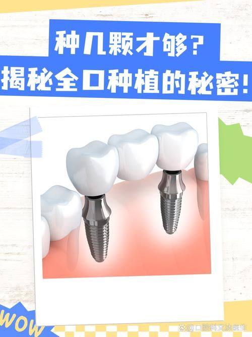 西安小白兔口腔医院:精良设备与技术