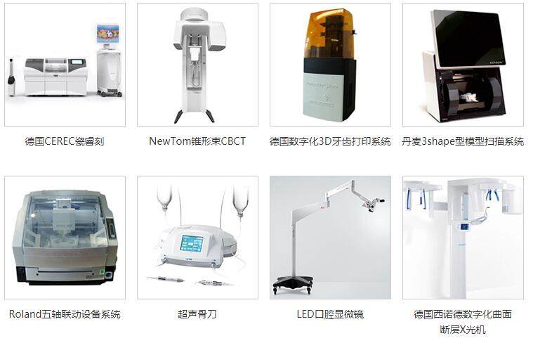 广西蓝天口腔医院特色项目及价格