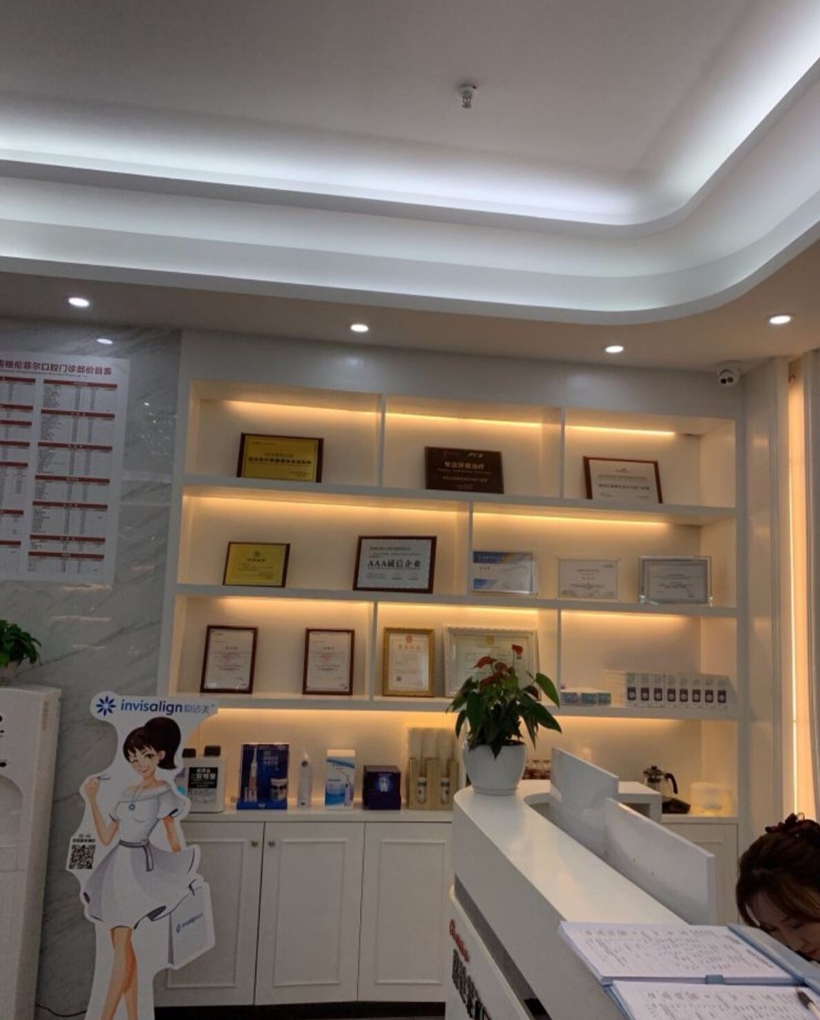 深圳格伦菲尔口腔医院牙齿矫正价格表