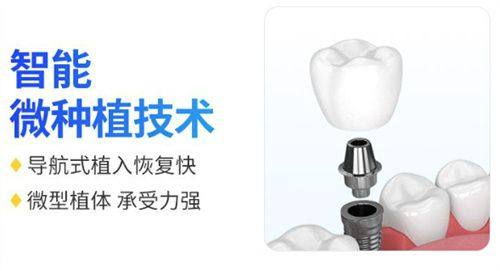 广州正规口腔医院名单曝光：广州穗华/广州广大/广州德伦排名前三