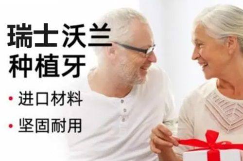 广州广大口腔医院正规吗？资质正规靠谱且医生水平高价格不贵