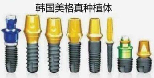 深圳正夫口腔其他项目收费标准