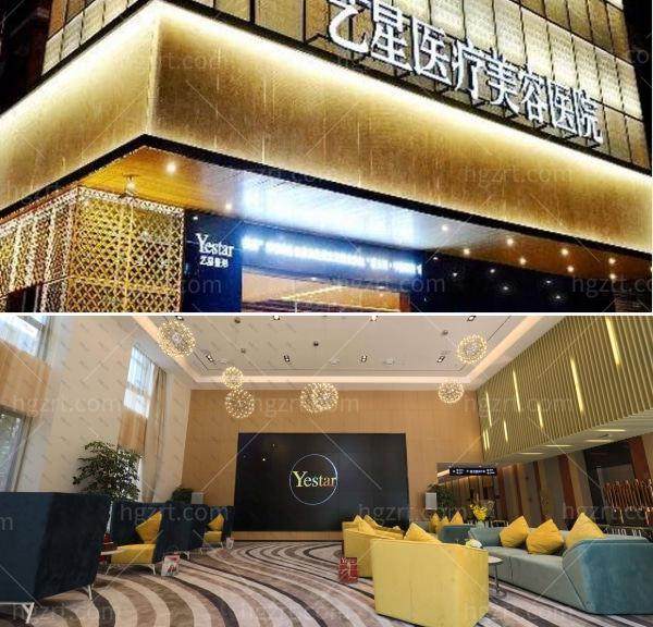 武汉艺星医疗美容医院特色项目及优势