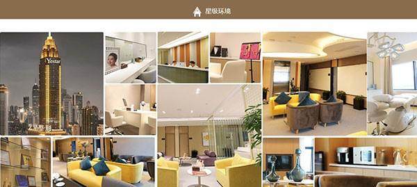 武汉艺星医疗美容医院口碑评价