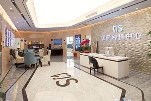 北京劲松口腔医院:价格合理,项目丰富