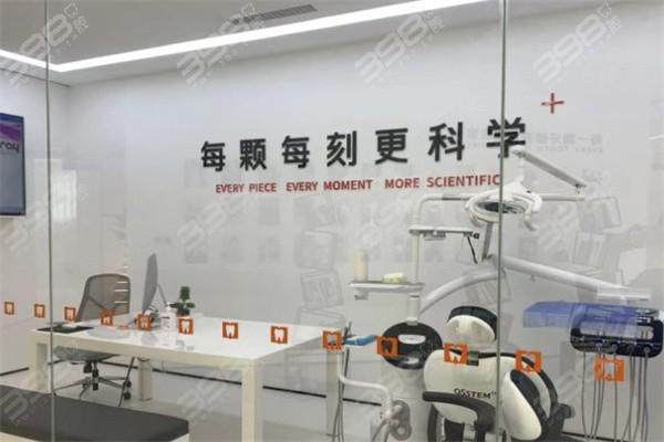 郑州白皮书口腔医院:合理收费超透明